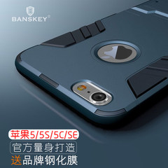 iphone5S手机壳苹果5软壳硅胶软套5SE保护壳全包简约外壳i5支架男