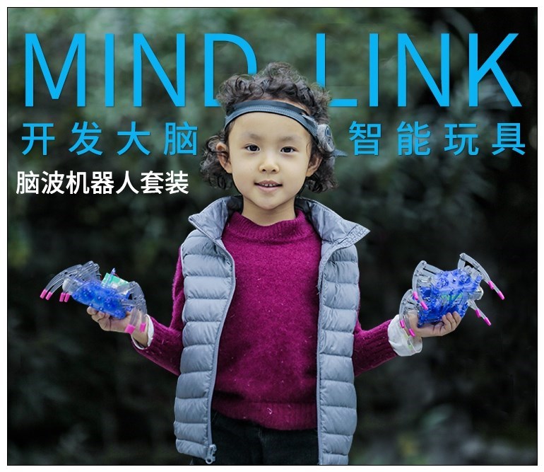 脑电波意念控制玩具蜘蛛高科技智能级男孩传感器专注力训练机器人在类目 玩具/童车/益智/积木/模型, 儿童智能玩具, 意念控制玩具中 - 来自Buy2taobao.com提供专业的淘宝代购服务