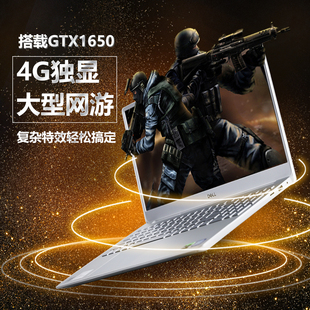 dell/戴尔 ins 灵越7591-1645-1745-1835金属窄边轻薄i15.6游戏本
