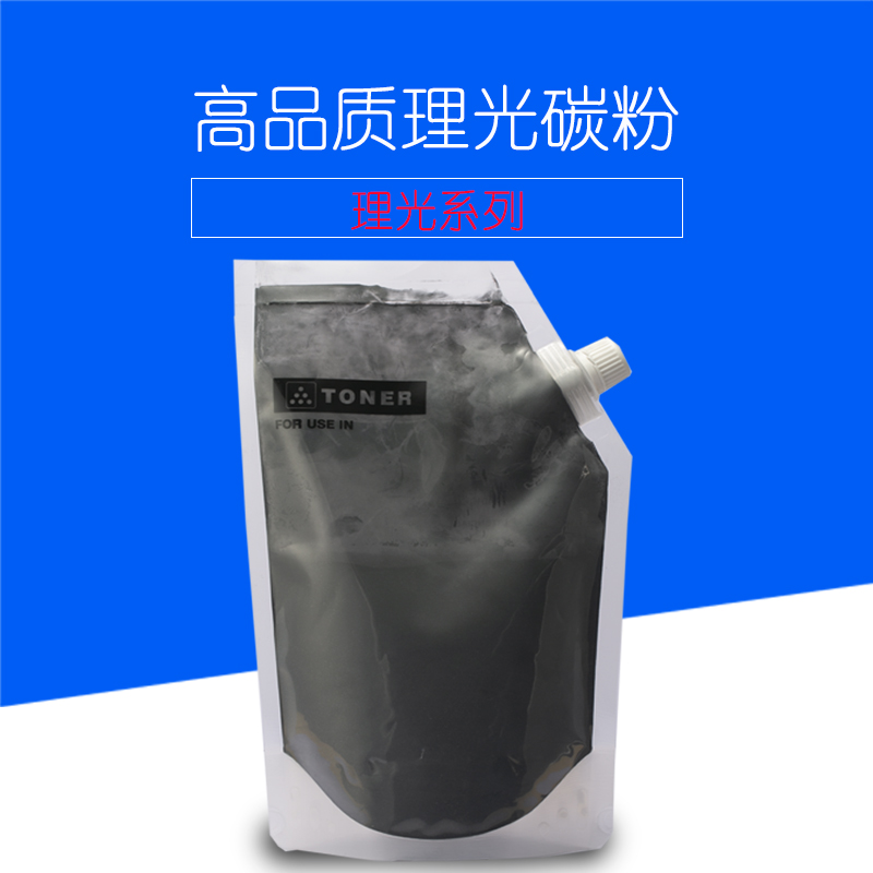 理光复印机袋装碳粉c3351 3350 5501 2551I散装墨粉 进口品质包邮|msdalam kategori peralatan pejabat/Supplies/Perkhidmatan yang berkaitan, kategori Toner bekalan kartrij, toner/toner - dari Buy2taobao.com untuk memberikan perkhidmatan ejen Taobao profesional membeli