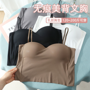 无痕冰丝内衣美背裹胸大码胖mm200斤带胸垫固定乳胶杯吊带背心女