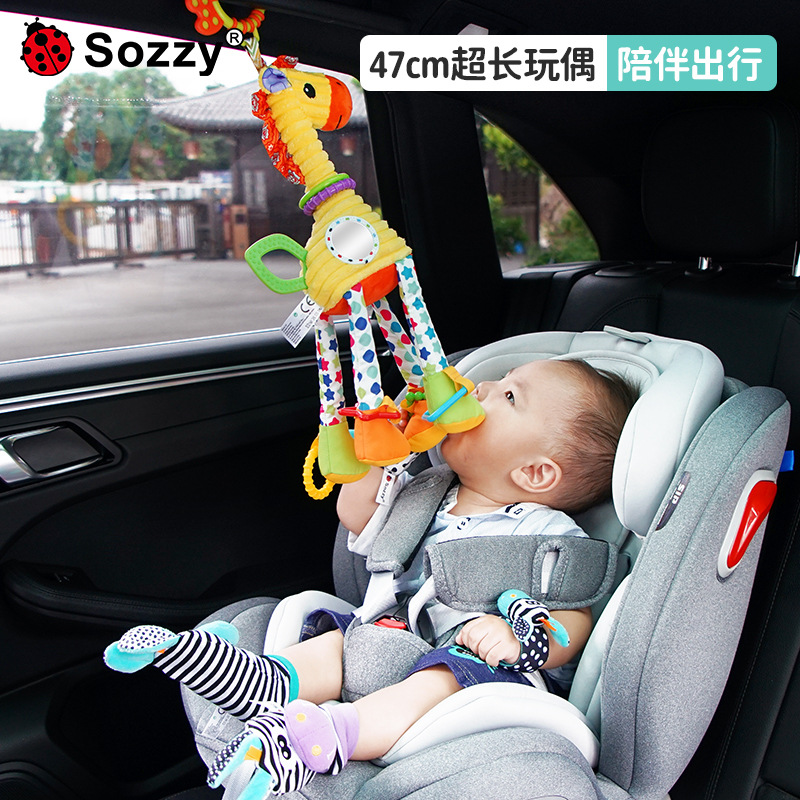 SOZZY车载后排挂件婴儿推车挂件宝宝风铃安全座椅安抚床摇铃挂铃1