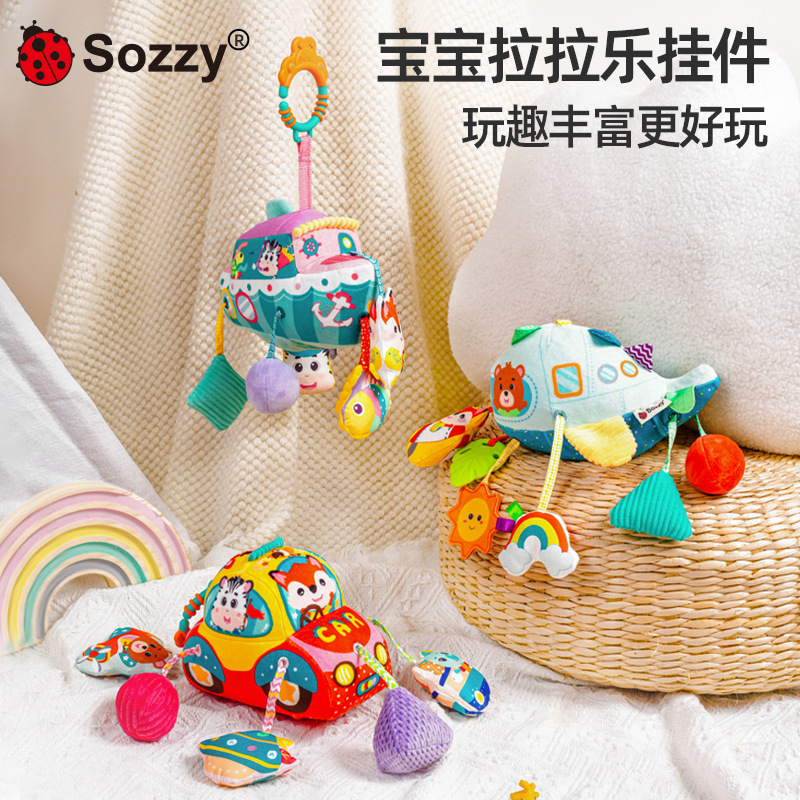 Sozzy宝宝拉绳抽拉玩具车挂床挂