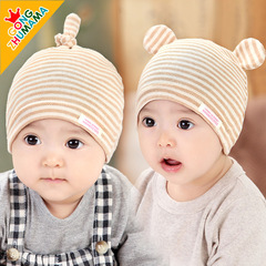婴儿帽子韩版男女宝宝彩棉睡帽3-6-12个月婴幼儿套头帽新生儿胎帽