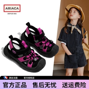 ARIACA艾芮苏女童运动鞋2024年新款夏季儿童溯溪鞋软底透气休闲鞋