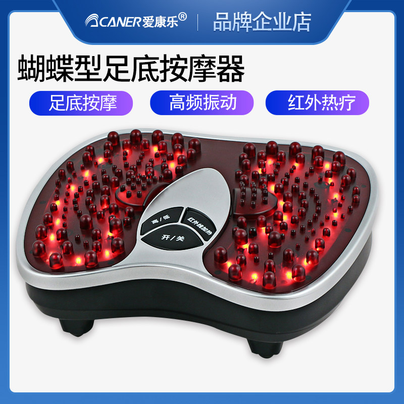 爱康乐足底脚底震动按摩器足疗机脚部加热按摩仪 家用自动
