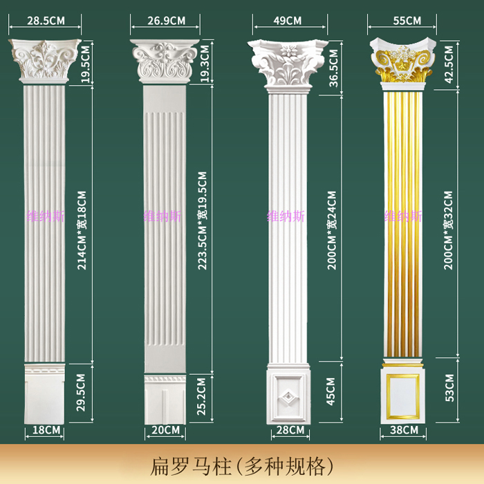 罗马柱方柱欧式客厅背景墙垭口装饰造型pu平面装饰柱罗马柱头线条