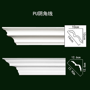 装修材料吊顶角线条图片