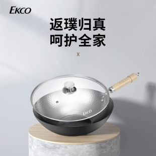 康宁餐具EKCO极之铁炒锅