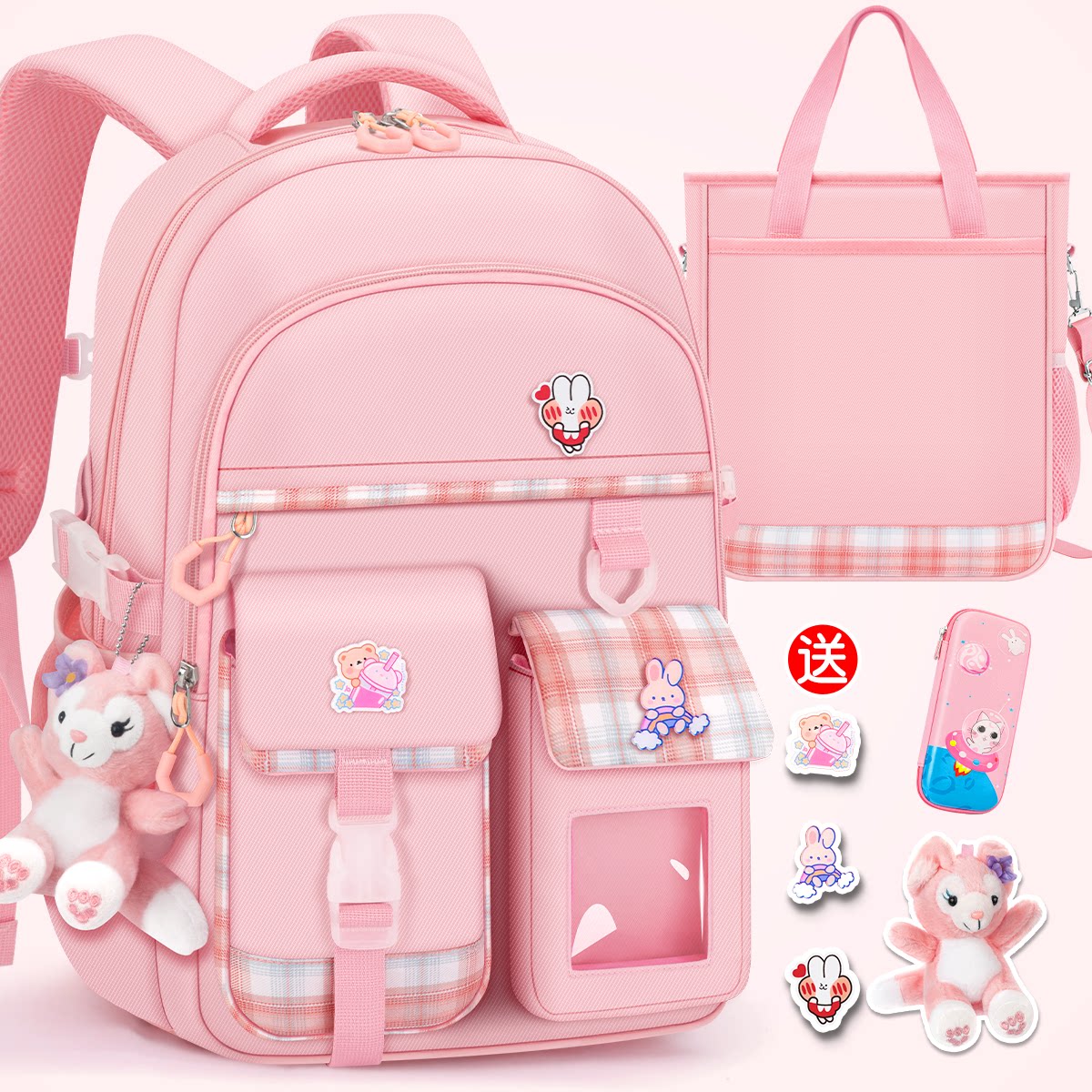 女孩子幼儿园小学生一年级儿童4女童6女生10岁书包 原价108元 现价39