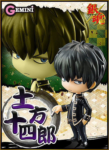【汉晨】MH Megahouse 银魂 GEMINI 土方十四郎 Q版在类目 模玩/动漫/周边/cos/桌游, 手办/扭蛋/人偶/BJD/兵人, 其它手办中 - 来自Buy2taobao.com提供专业的淘宝代购服务