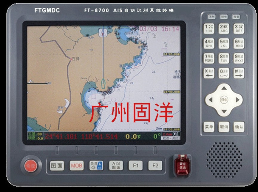 Marine navigation GPS Fly- FT-8700 AIS GPS Sea chart Integrated machine 8 inch /12 inch CCSin the Machinery and equipment, radar/Radio/Navigation Equipment category - from Buy2taobao.com to provide professional Taobao agent buy service