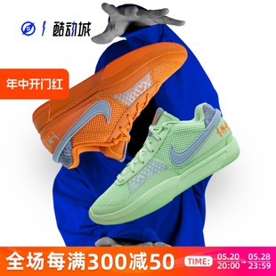 指南针 NIKE JA1 EP 莫兰特一代 男子低帮实战篮球鞋 FV1288-800