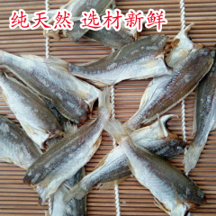 小黄鱼干零食即食海鲜散装山东日照烟台野生原味新货特产烤小黄花