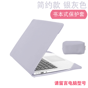 适用DELL戴尔灵越14plus笔记本保护套15.6电脑包16寸内胆皮套13.3寸简约时尚