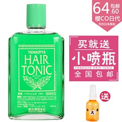 日本YANAGIYA柳屋 育发防脱发护发精华密发发根营养生发液240ml