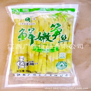 江西新鲜笋尖手撕笋丝小竹笋鲜嫩笋片春笋清水笋丝袋装500g*20包