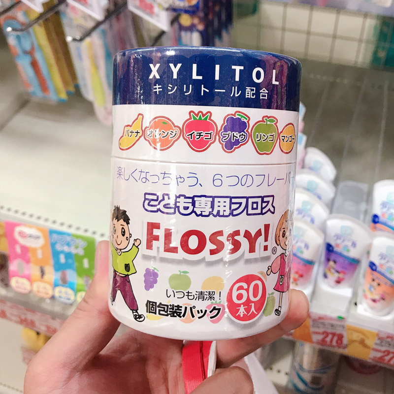 日本flossy宝宝儿童超细牙线棒家庭装幼儿牙签独立装便携水果味