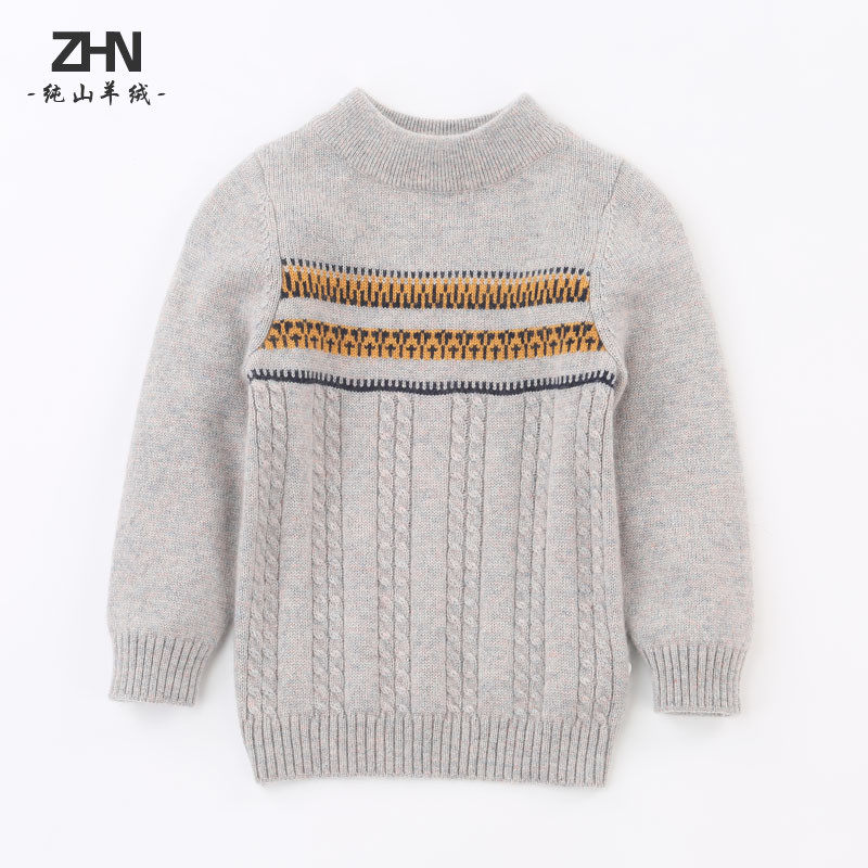 儿童羊绒衫男童手工编织毛衣中大童秋冬新款宝宝山羊绒针织打底衫