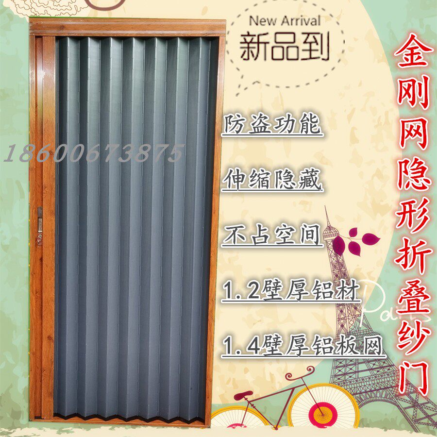 无轨折叠纱门免打孔不锈钢防蚊推拉式伸缩纱门金刚网隐形折叠纱门