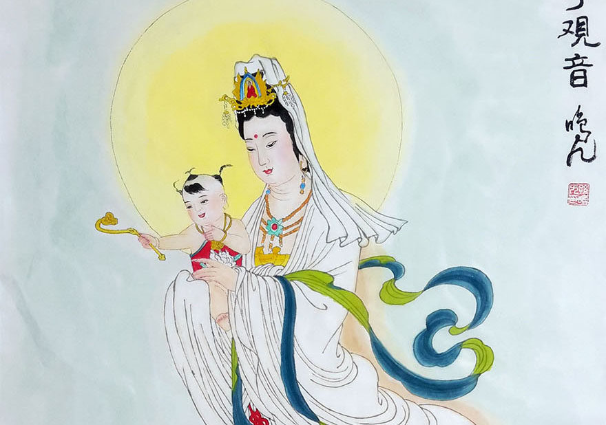 孙鸣九 人物画《送子观音》水墨纸本