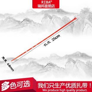 国标尼龙5x250宽4.8mm红黄蓝绿黑白彩色塑料扎带工业级绑带包邮