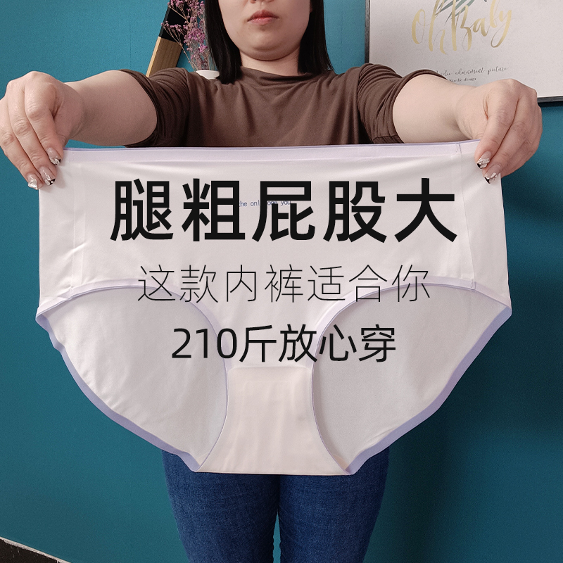 无痕内裤女大码中腰女士2024年新