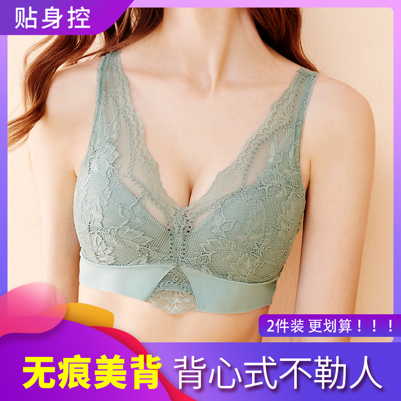 背心式内衣女无钢圈美背文胸 bra