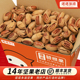 坚果碧根果奶油味长寿果原味无添加干果零食奶香碧果根美国山核桃