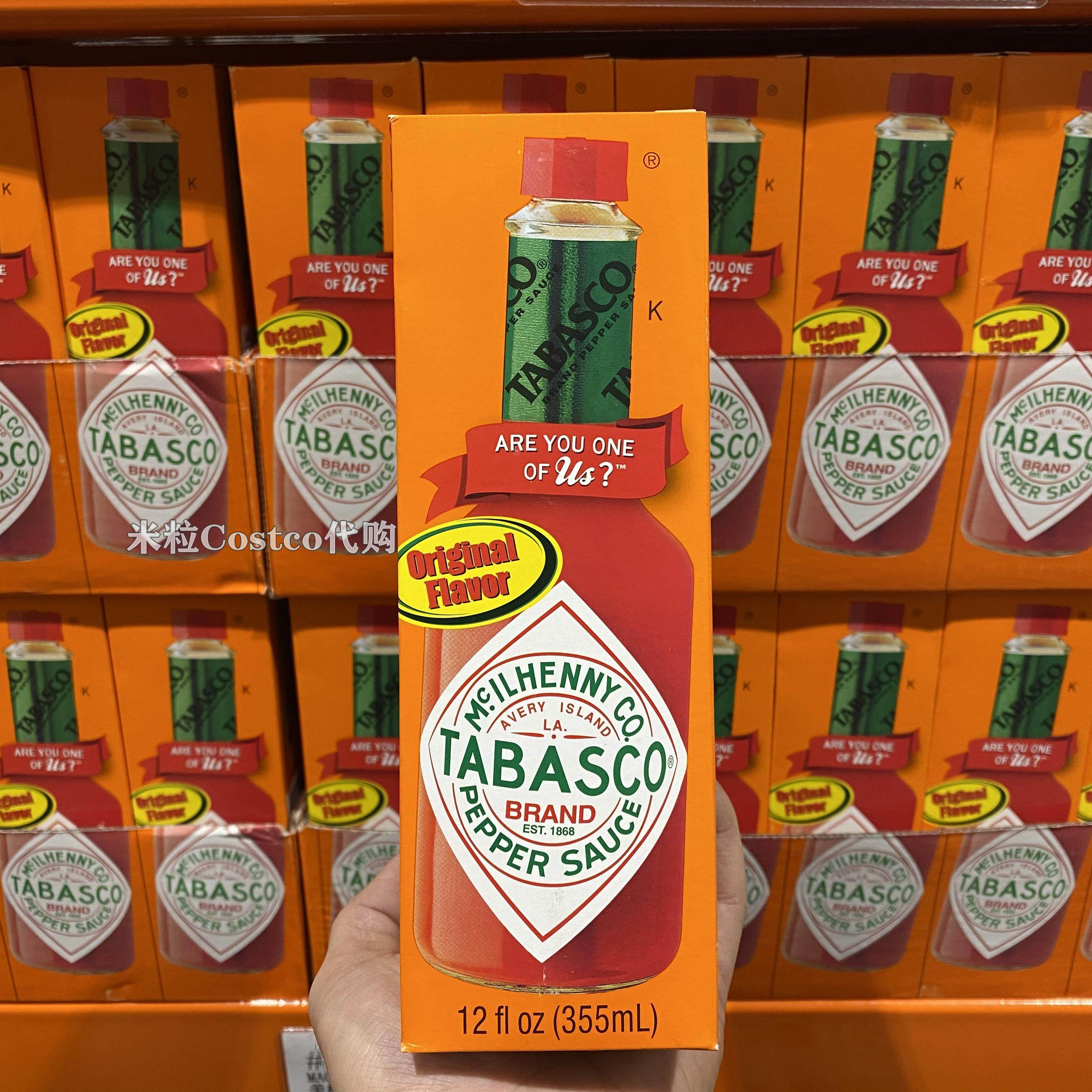 costco购美国进口tabasco辣椒调味汁辣椒酱pepper sauce355ml