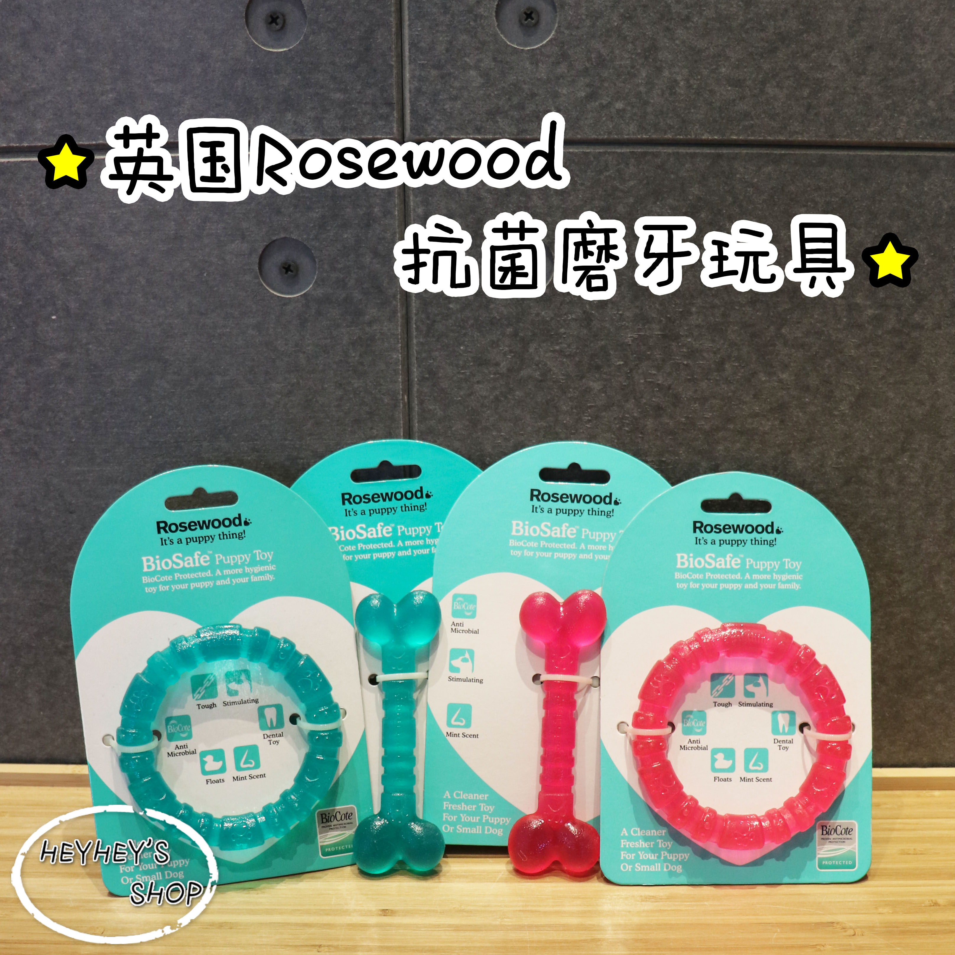 英國rosewood寵物狗狗幼犬磨牙香蕉玩具潔齒玩具在類目 寵物/寵物食品及用品, 貓/狗玩具, 橡膠球/球形玩具中 - 來自Buy2taobao.com提供專業的淘寶代購服務