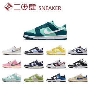 热销Nike Dunk Low 减震防滑 低帮 板鞋 白蓝 浅棕DZ2780 DR0156