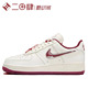 #耐克 Nike Air Force 1 AF1 防滑 低帮 板鞋 白红FZ5068-161