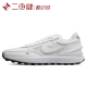 #耐克 Nike Waffle One 运动休闲鞋 白 透气 DC2533-103