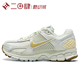 #耐克 Nike Air Zoom Vomero 5 跑步鞋 白绿色 FV3638-171