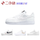 热销Nike Air Force 1 Low AF1 板鞋 撕撕乐 白色 DD1525-100