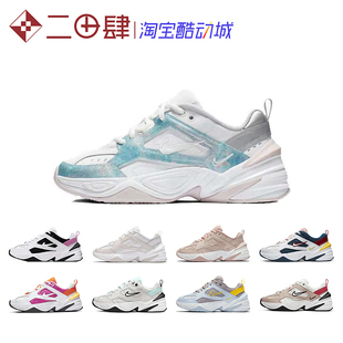 热销Nike M2K Tekno 跑步鞋 渲染蓝白 灰绿薄荷 黑紫 女款 AO3108