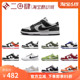 热销Nike Dunk Low 复古休闲板鞋 拼接 卡其棕 金腰带DV1752-101