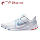 #耐克 Nike Quest 4 跑步鞋 蓝白 轻便 回弹 低帮 DA1105-101