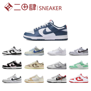 热销Nike Dunk Low 彩色 潮流复古休闲 板鞋 白绿 橙色DJ9955-600