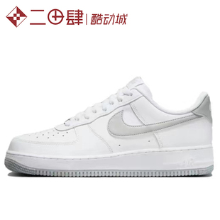 #耐克 Nike Air Force 1 Low AF1 板鞋 白灰 耐磨 FJ4146-100