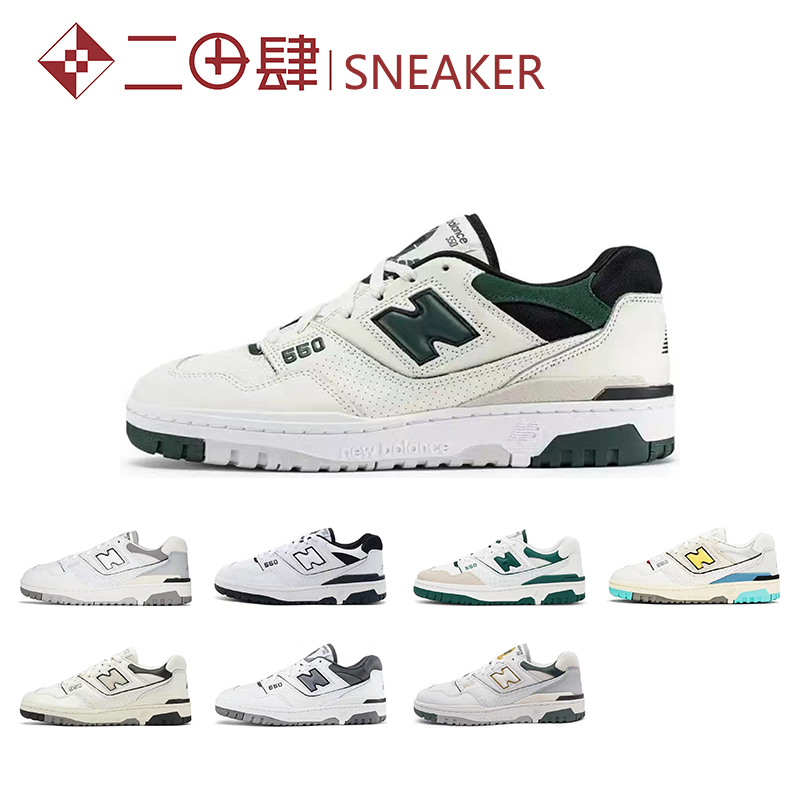 热销New Balance 550系列 低帮 篮球鞋 男女同款 白灰 蕉绿BB550