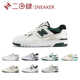 热销New Balance 550系列 低帮 篮球鞋 男女同款 白灰 蕉绿BB550