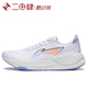 #LiNing 李宁 越影3.0 减震防滑 低帮 跑步鞋 白色ARHT019-9