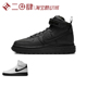 热销Nike Air Force 1 High AF1 板鞋 白粉蓝 纯白 白生胶334031