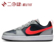 #耐克 Nike Court Borough 板鞋 低帮 GS 黑灰红 DV5456-003