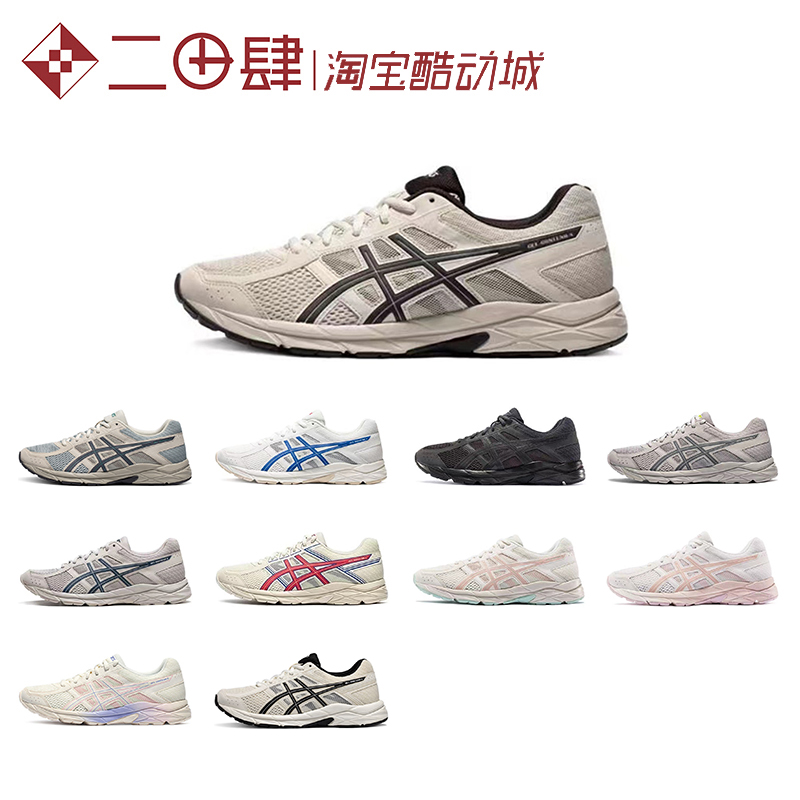 热销Asics 亚瑟士 Gel-Contend 4 低帮 跑步鞋 灰色 T8D4Q-030