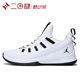 #Jordan Ultra Fly 2 Low 复古篮球鞋 男款 白黑 AH8110-100