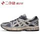 #亚瑟士 Asics Gel-Kahana 8 跑步鞋 灰黑棕 1011B109-031