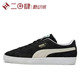 #彪马 Puma Suede Classic Xxi 板鞋 黑卡其白 休闲374915-01